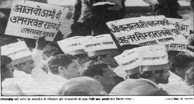 old image of uttarakhand andolan