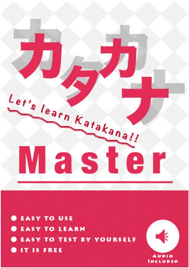 Katakana Master [PDF]