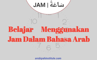 jam dalam bahasa arab