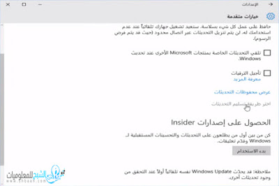 الإنترنت بطئ فى ويندوز 10 ولا تعرف كيف ذلك؟ إليك الحل