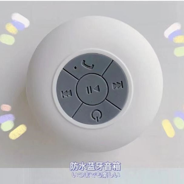 Loa Bluetooth Không Dây Nhỏ Gọn Chống Nước Có Đế Hút Chân Không