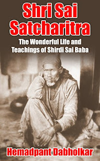 গাজী শিরডি সাইবাবা সম্মন্ধে বিস্তারিত Details about Gazi Shirdi Saibaba,shirdi sai baba live,shirdi sai baba temple,shirdi sai baba songs