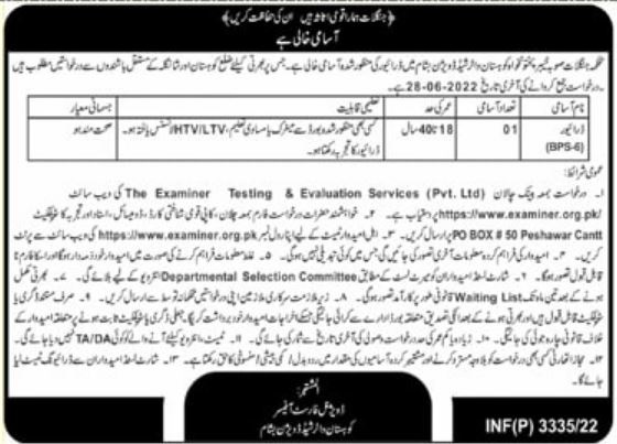 Latest Forest Department Driving Posts Kohistan 2022