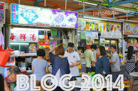Marsiling Mall. Famous Woodlands Seafood Soup Yan Ji Wei Wei Singapore 炎记威威食品