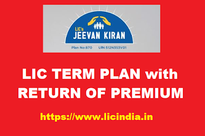 term policy, LIC term plan, ROP term, lic term plan, lic bangalore, lic policy buy, lic buy policy, lic online services