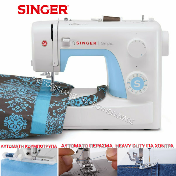 SINGER TRADITION BLUE