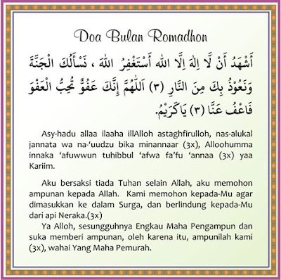 Doa Ramadhan  Download MP3