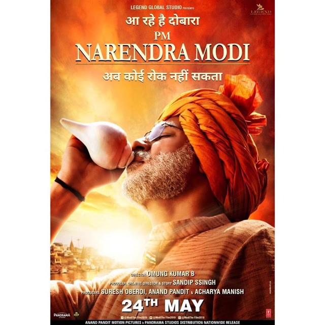 PM Narendra Modi movie official trailer, PM Narendra Modi movie official poster