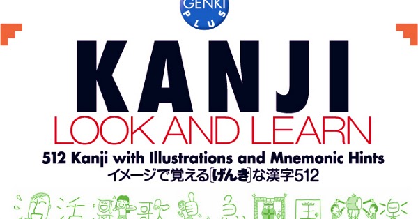 Kanji look and learn pdf download - Free ebooks for ...