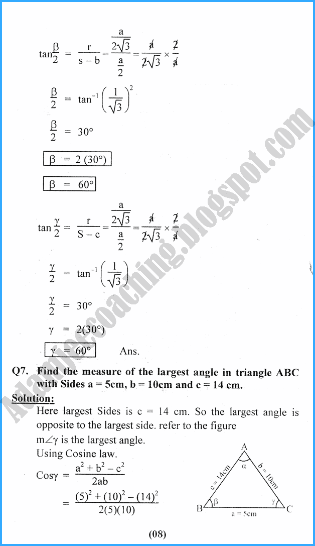 solutions-of-triangles-exercise-12-3-mathematics-11th