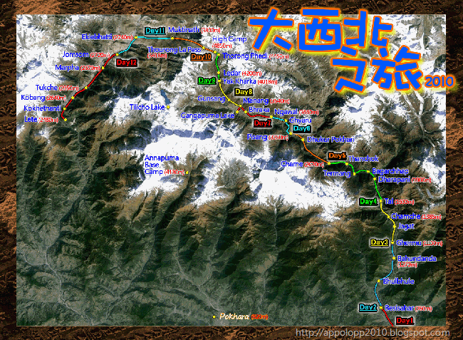Annapurna1_12