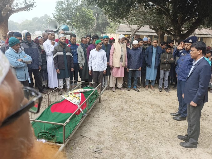পীরগঞ্জে মুক্তিযোদ্ধা সেলিম মিলিটারির দাফন সম্পন্ন