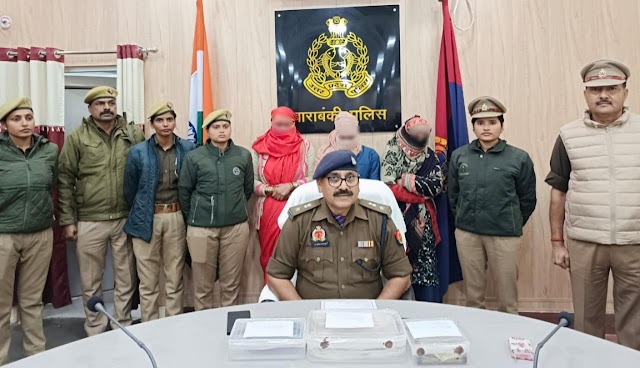 पुलिस के हत्थे चढ़ीं मादक पदार्थ की तस्करी करने वाली तीन महिलाएं 