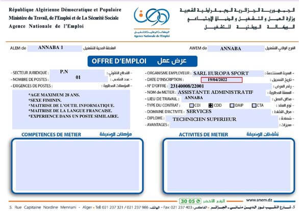 مؤسسة اوروبا سبور