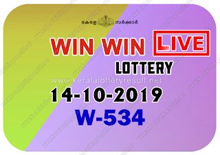 keralalotteryresult.net, “kerala lottery result 14 10 2019 Win Win W 534”, kerala lottery result 14-10-2019, win win lottery results, kerala lottery result today win win, win win lottery result, kerala lottery result win win today, kerala lottery win win today result, win winkerala lottery result, win win lottery W 534 results 14-10-2019, win win lottery w-534, live win win lottery W-534, 14.10.2019, win win lottery, kerala lottery today result win win, win win lottery (W-534) 14/10/2019, today win win lottery result, win win lottery today result 14-10-2019, win win lottery results today 14 10 2019, kerala lottery result 14.10.2019 win-win lottery w 534, win win lottery, win win lottery today result, win win lottery result yesterday, winwin lottery w-534, win win lottery 14.10.2019 today kerala lottery result win win, kerala lottery results today win win, win win lottery today, today lottery result win win, win win lottery result today, kerala lottery result live, kerala lottery bumper result, kerala lottery result yesterday, kerala lottery result today, kerala online lottery results, kerala lottery draw, kerala lottery results, kerala state lottery today, kerala lottare, kerala lottery result, lottery today, kerala lottery today draw result, kerala lottery online purchase, kerala lottery online buy, buy kerala lottery online, kerala lottery tomorrow prediction lucky winning guessing number, kerala lottery, kl result,  yesterday lottery results, lotteries results, keralalotteries, kerala lottery, keralalotteryresult, kerala lottery result, kerala lottery result live, kerala lottery today, kerala lottery result today, kerala lottery