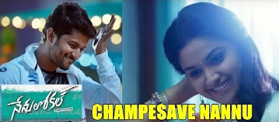 Champesave Nannu Song Lyrics