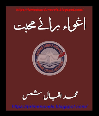 Aghwah baraey mohabbat novel pdf by Muhammad Iqbal Shams