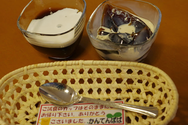 三日坊主さんの日記 かんてんぱぱショップ小牧店