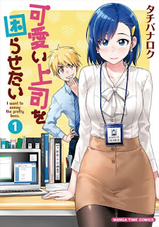 Download Manga / Komik Kawaii Joushi o Komarasetai Bahasa Indonesia Lengkap