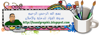 http://alfouaddesign.blogspot.com/2016/08/BrochureEps.html