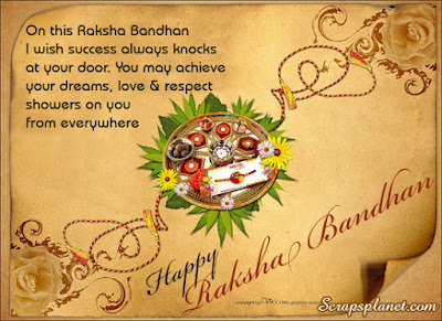 2015 happy raksha bandhan wallpapers