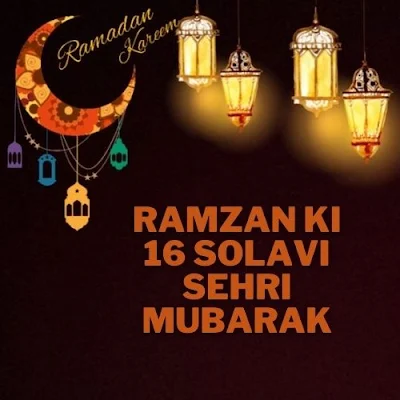 Ramzan_Ki_Solvi_Sehri_Mubarak_Ho_Images,Ramzan_Ki_Sehri_Mubarak_Ho,Images,