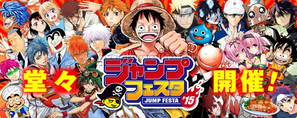 Evento Jump Festa 15