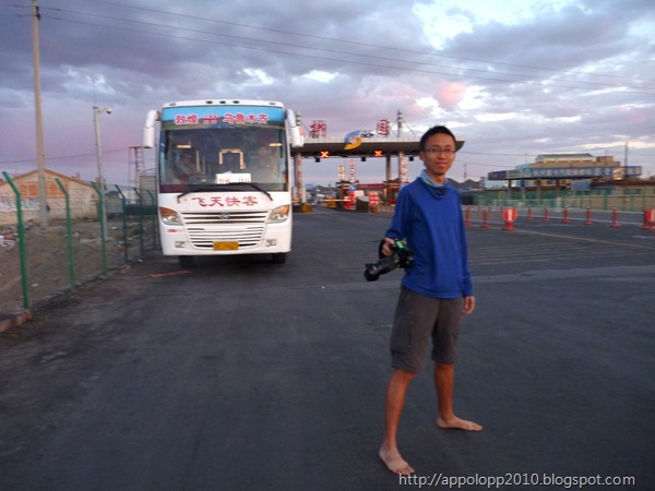 2010-08-31__20_14_4100__Wah