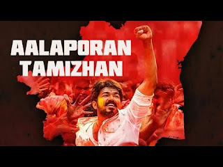 Aalaporan Tamizhan Songs Free Download