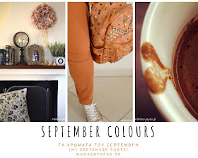 september colours