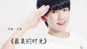 TFBOYS 最美的時光-王源 琴譜 4級 B大調