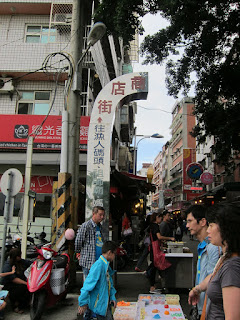 Danshui Old Street