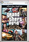 تحميل لعبة جاتا GTA Vice City Liberty City Game 