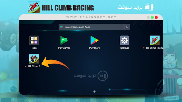 تحميل لعبة Hill Climb Racing من ميديا فاير