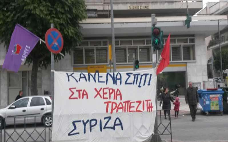 «Κανένα σπίτι στα χέρια ιδιοκτήτη»: Ζεσταίνουν τις μηχανές για το ξεσπίτωμα των Ελλήνων