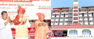 Bhagirathi tourism home haridwar inaugurated by Yogi adityanath CM UP