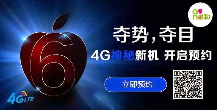 http://www.iphonetaiwan.org/