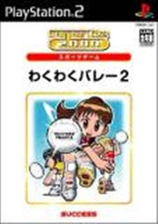 Waku Waku Volley 2 – PS2