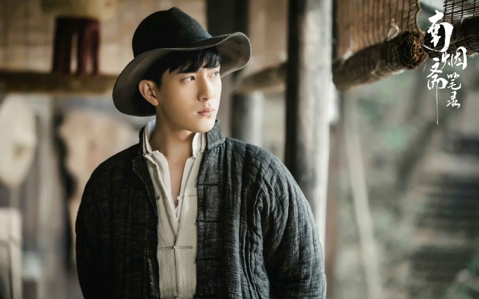 The Love Hypnosis / Records of the Southern Mist House China Drama