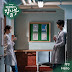 BAEKHYUN - Hello (Romantic Doctor 3 OST Part 1)