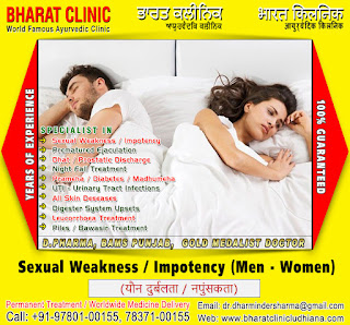 Impotency Medicine Doctors Treatment Clinic in India Punjab Ludhiana +91-9780100155, +91-7837100155 http://www.bharatclinicludhiana.com