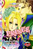 ขายการ์ตูนออนไลน์ Prince เล่ม 32