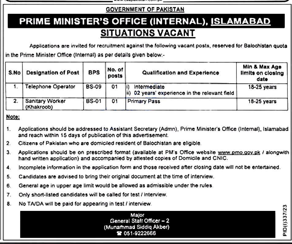 Prime Minister Office Jobs July 2023 -  www.pmo.gov.pk