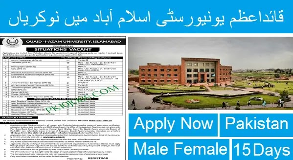 Quaid-e-Azam University Islamabad 2023 Jobs - Pakistan Jobs