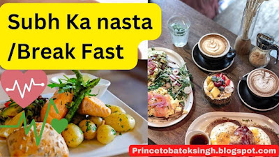 Food | Nasta | Dinner | Lanch