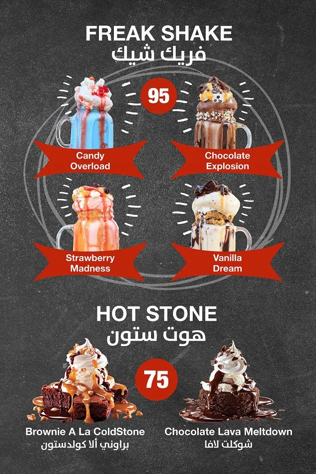 منيو وفروع ورقم كولد ستون كريمري Cold Stone مصر