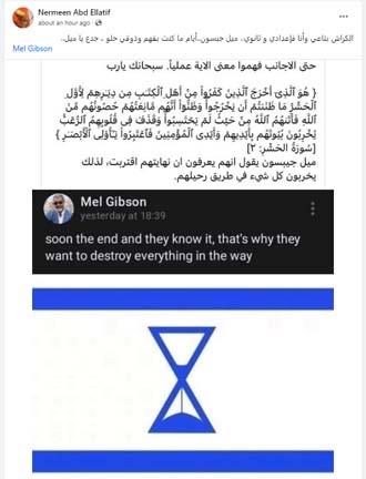 Mel Gibson's Controversial Social Media Post: Fact or Fiction? The world of social media is often rife with rumors and misinformation. Recently, a post attributed to American actor Mel Gibson circulated online, claiming that he predicted the imminent demise of the State of Israel. This article delves into the details of this post, separating fact from fiction, and exploring Mel Gibson's history with controversial statements related to Israel and his support for the Palestinian cause.