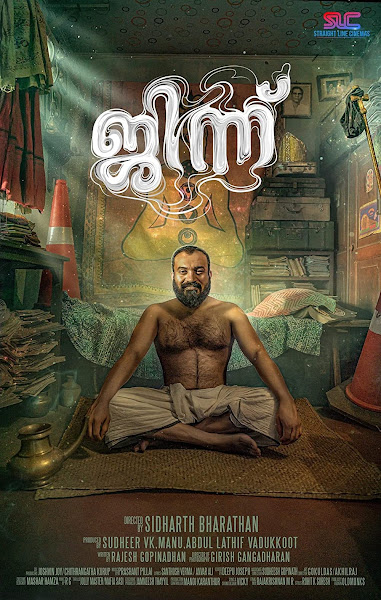 Djinn Box Office Collection Day Wise, Budget, Hit or Flop - Here check the Malayalam movie Djinn Worldwide Box Office Collection along with cost, profits, Box office verdict Hit or Flop on MTWikiblog, wiki, Wikipedia, IMDB.