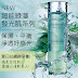 Esteelauder雅詩蘭黛 綠藻體驗禮