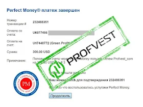 Депозит в GreenProfit